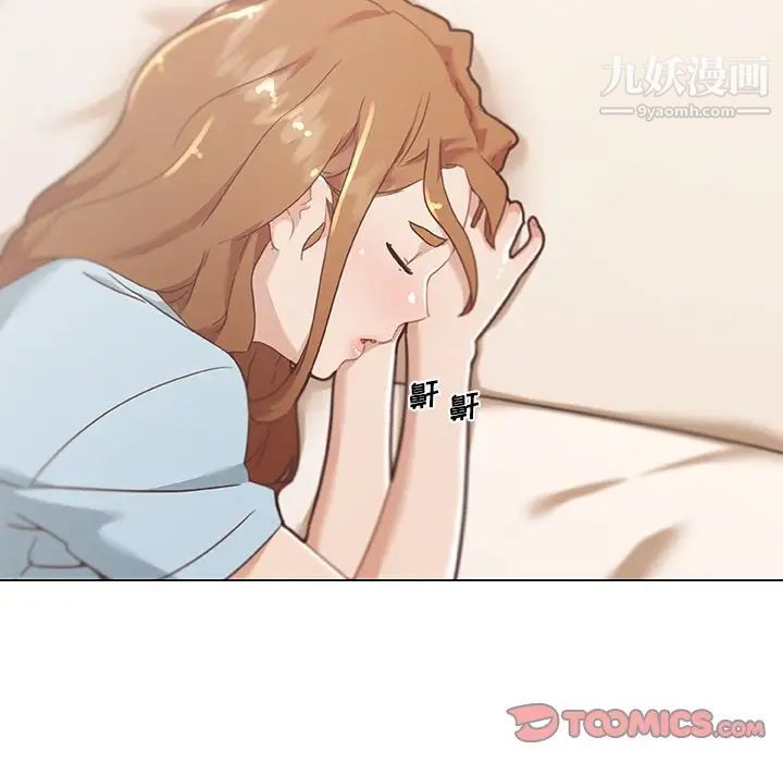 戀你如初戀第72話