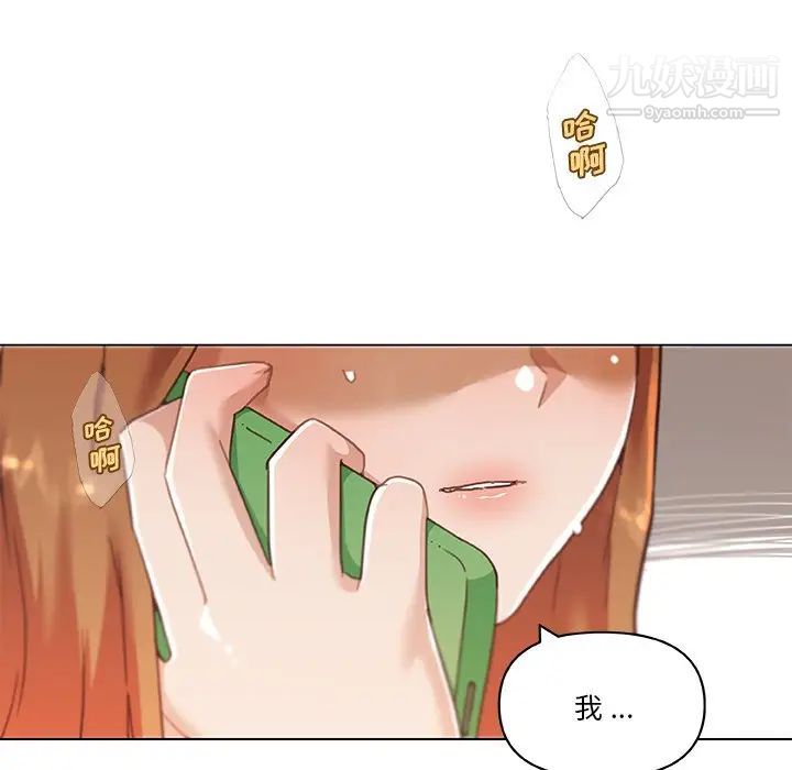 恋你如初恋第72话