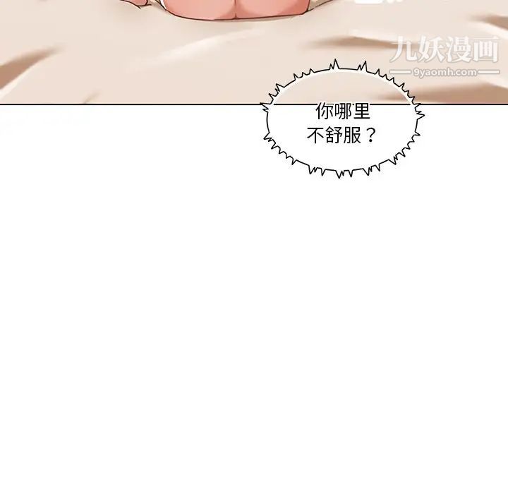 戀你如初戀第72話