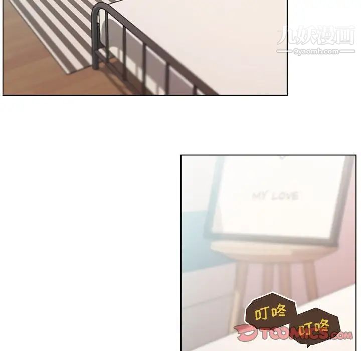 恋你如初恋第73话