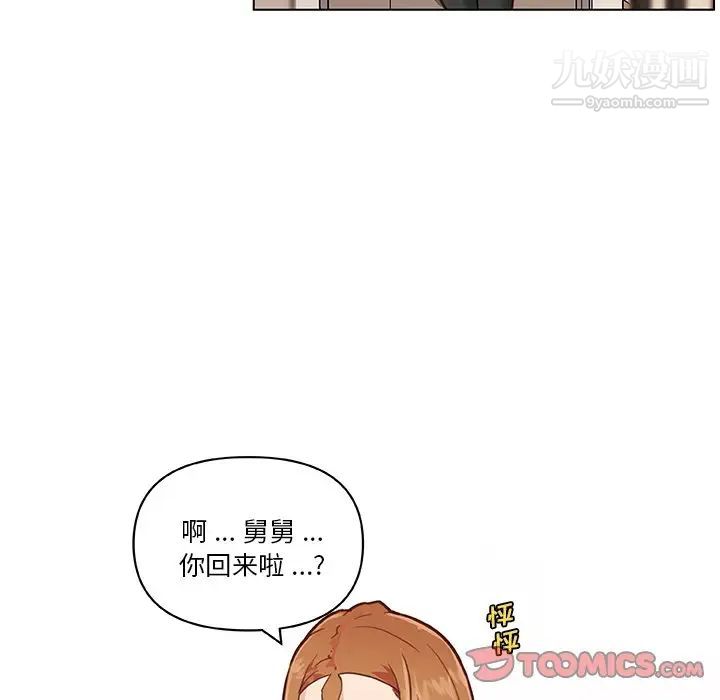 恋你如初恋第74话