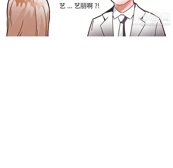 恋你如初恋第74话