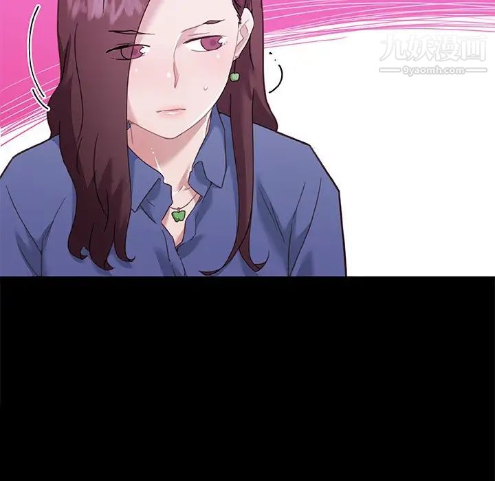 戀你如初戀第74話