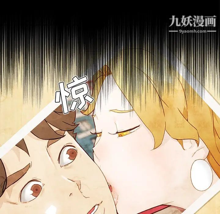 戀你如初戀第74話