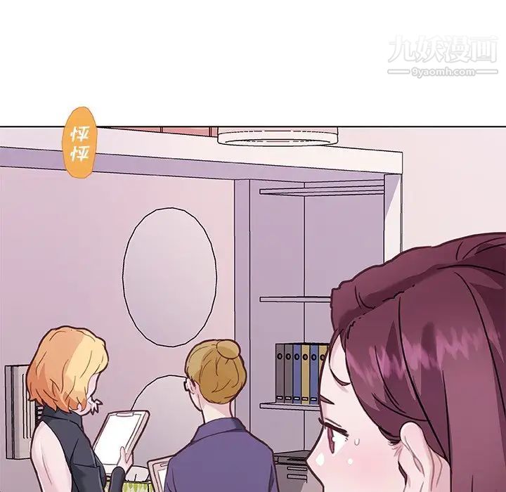 戀你如初戀第74話