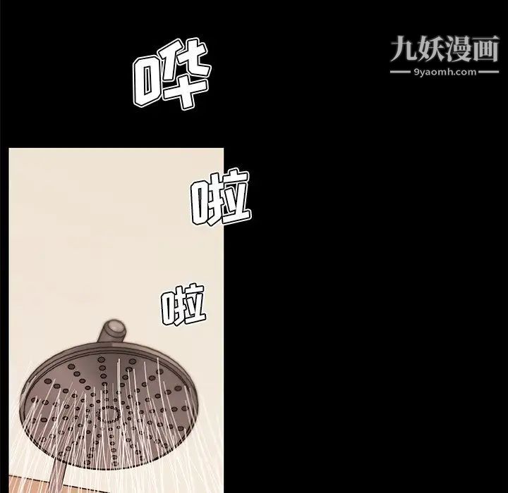戀你如初戀第74話