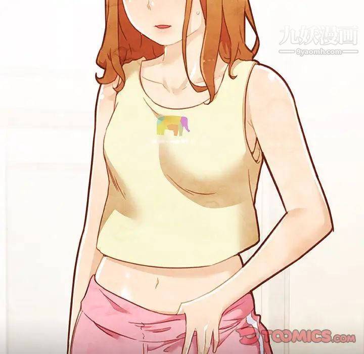 戀你如初戀第74話