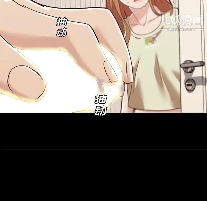 戀你如初戀第74話