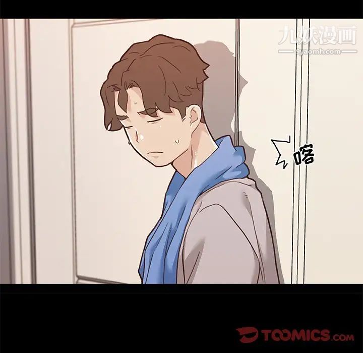 戀你如初戀第74話