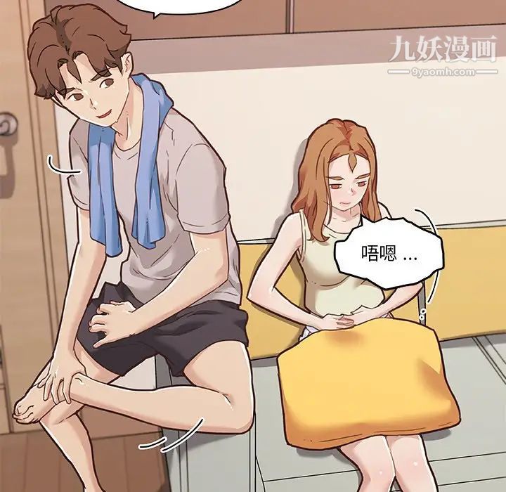 戀你如初戀第74話