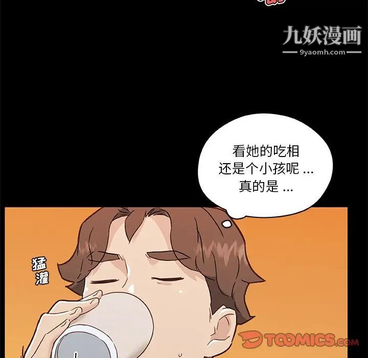 戀你如初戀第74話