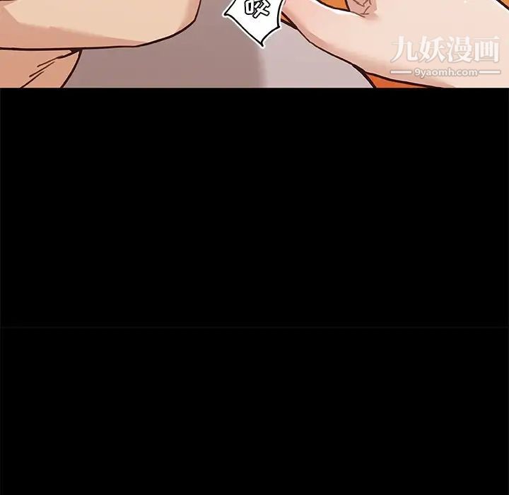 戀你如初戀第75話