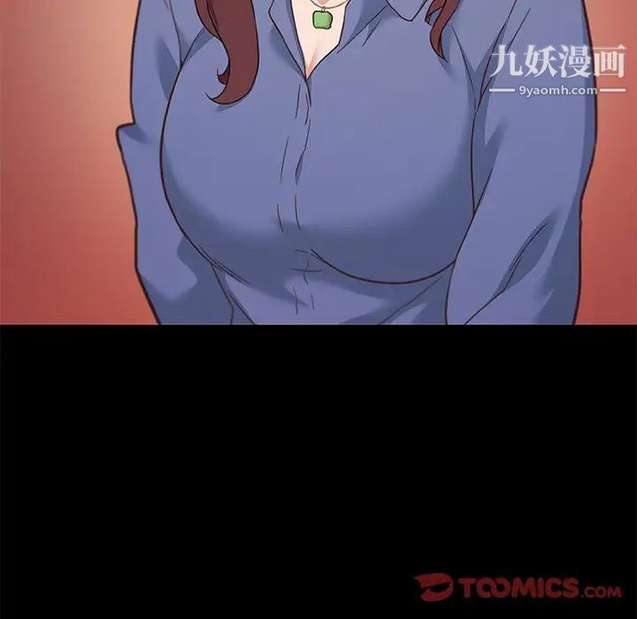 戀你如初戀第75話