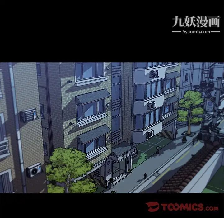 戀你如初戀第75話