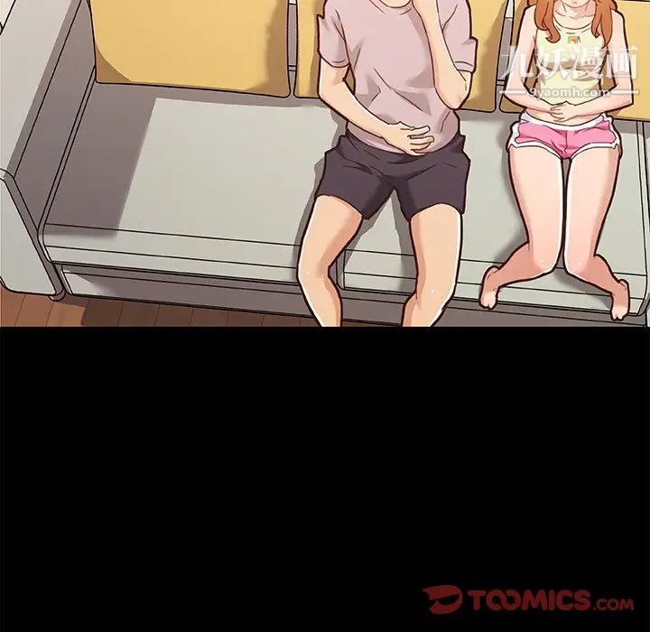 戀你如初戀第75話