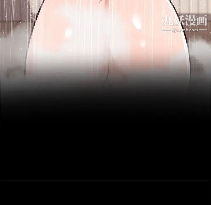 戀你如初戀第77話