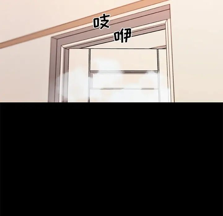 戀你如初戀第78話