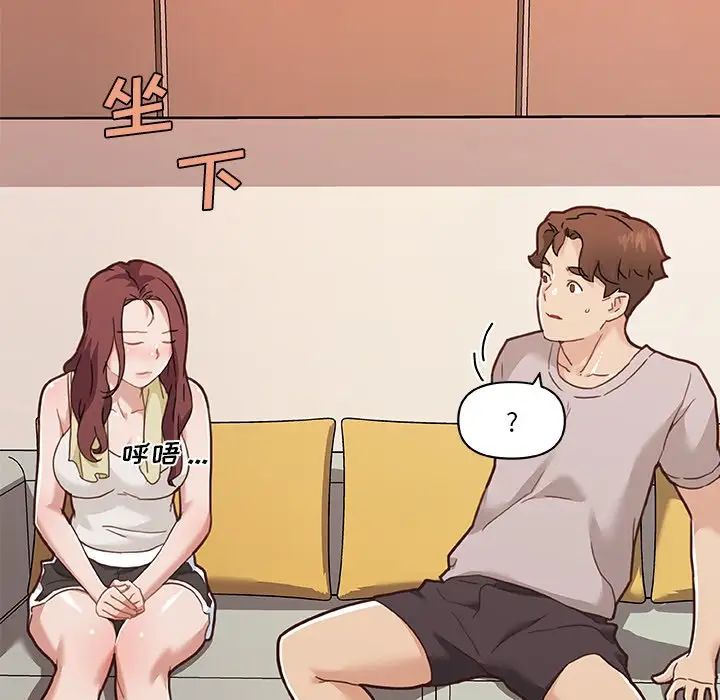 戀你如初戀第78話