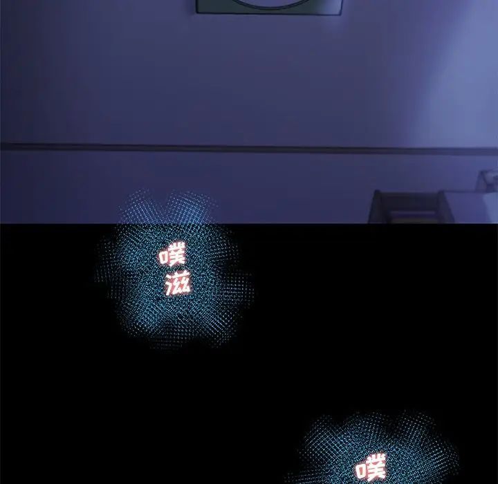 戀你如初戀第78話