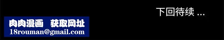 恋你如初恋第78话