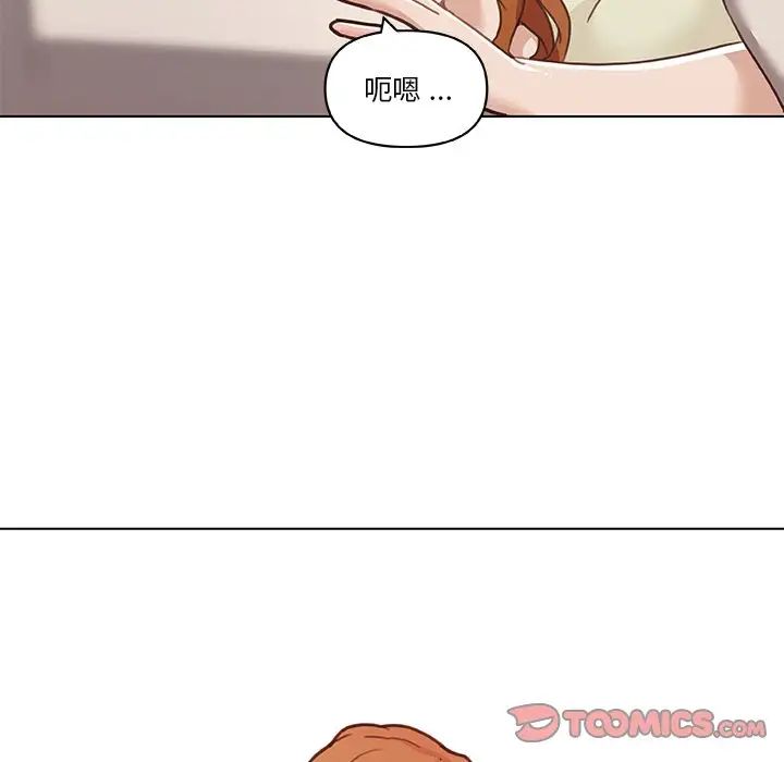 恋你如初恋第79话