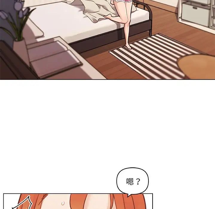 戀你如初戀第79話