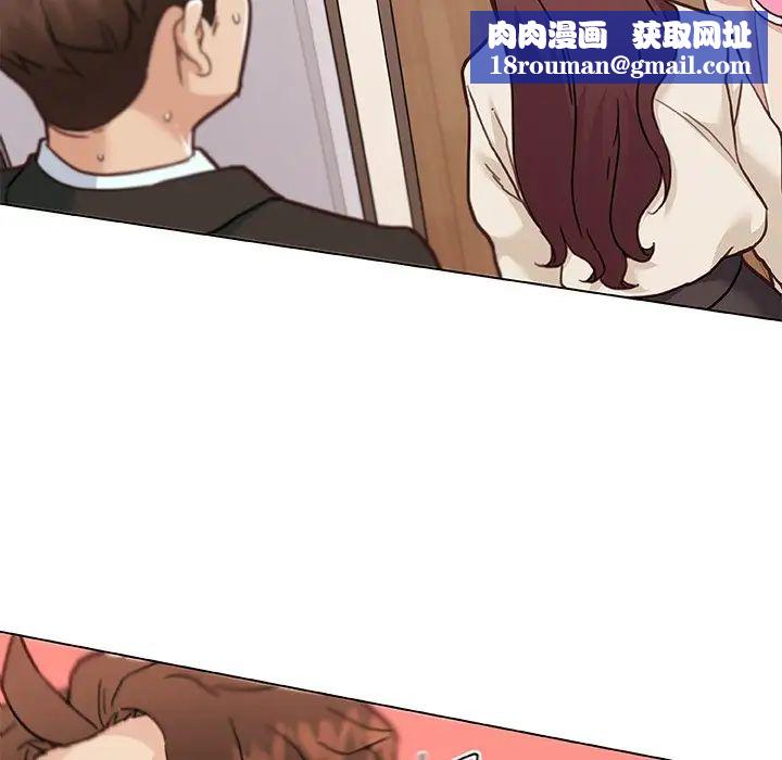 恋你如初恋第79话