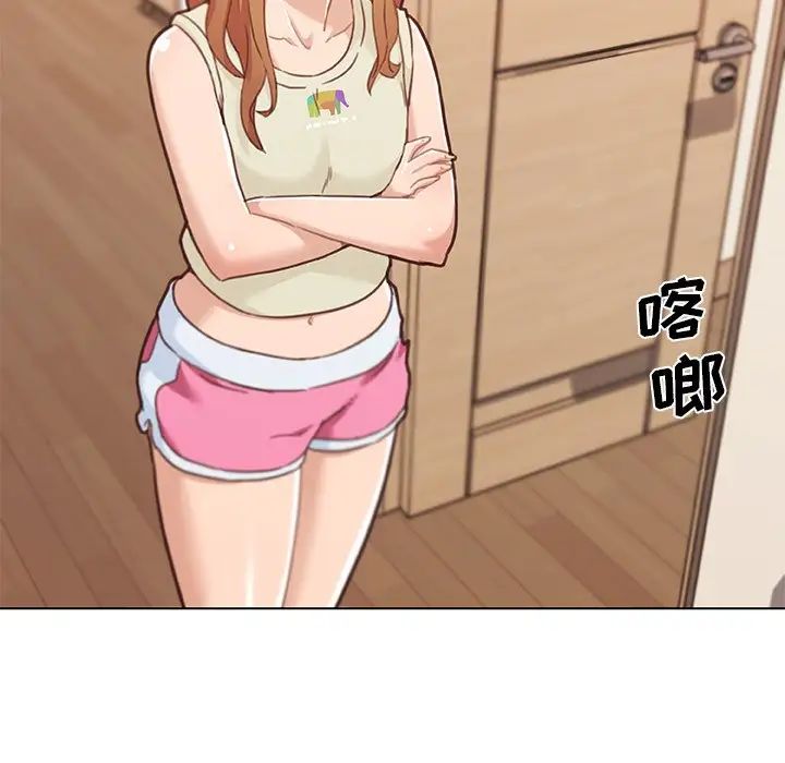 恋你如初恋第79话