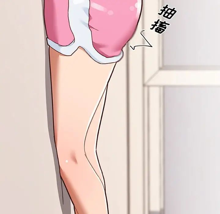 恋你如初恋第79话