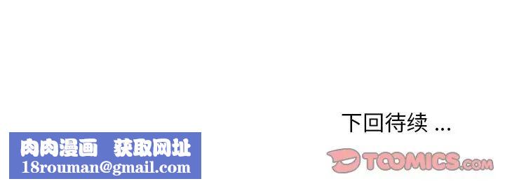 恋你如初恋第79话