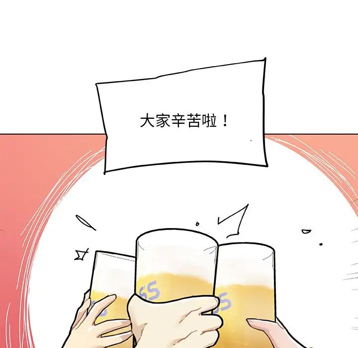 戀你如初戀第80話