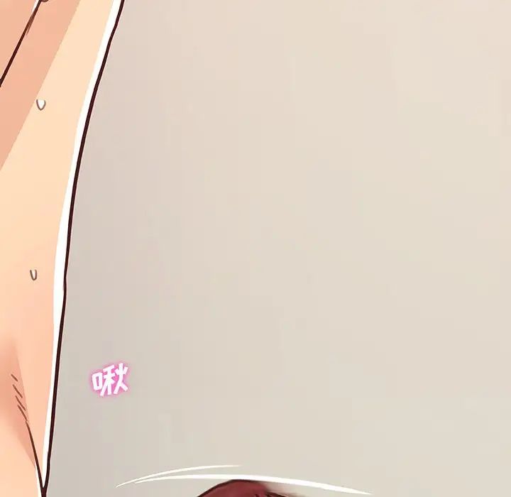 戀你如初戀第80話