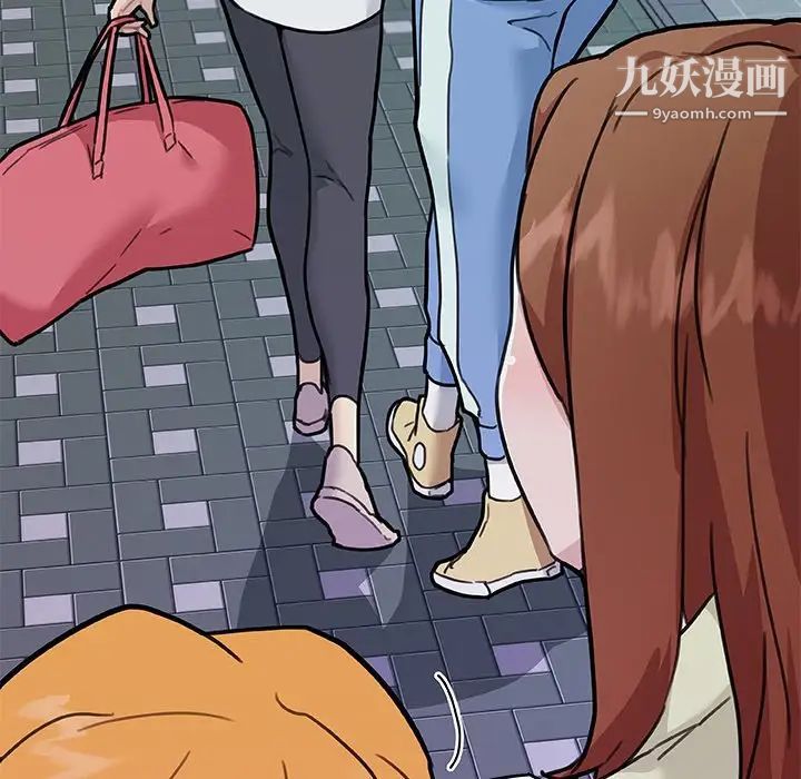 恋你如初恋第81话