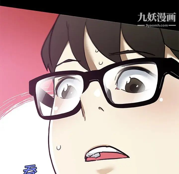 戀你如初戀第81話