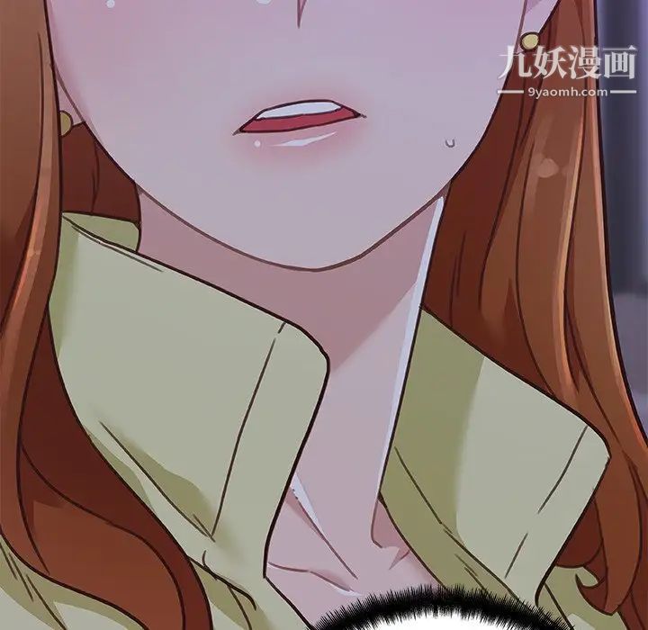 戀你如初戀第81話