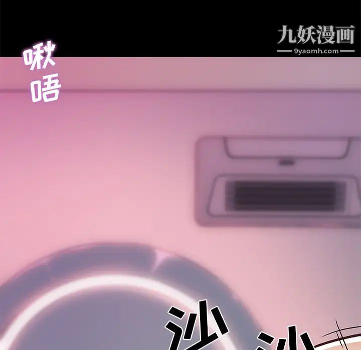 恋你如初恋第81话