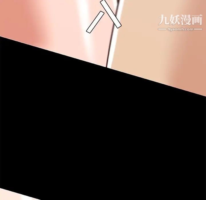 恋你如初恋第81话