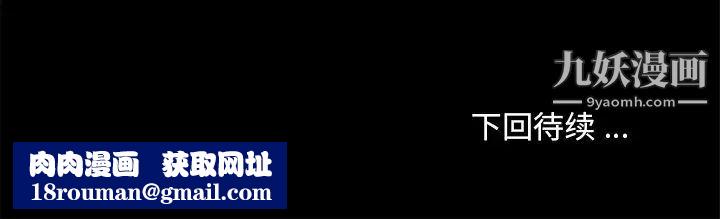 恋你如初恋第81话