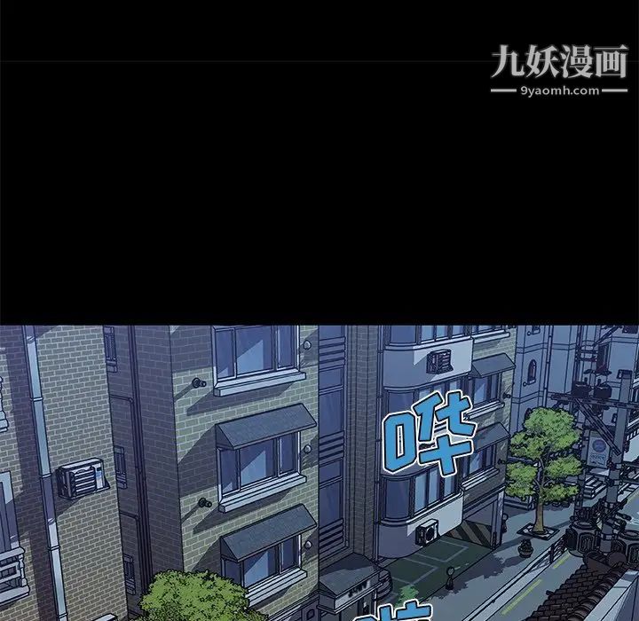 戀你如初戀第82話