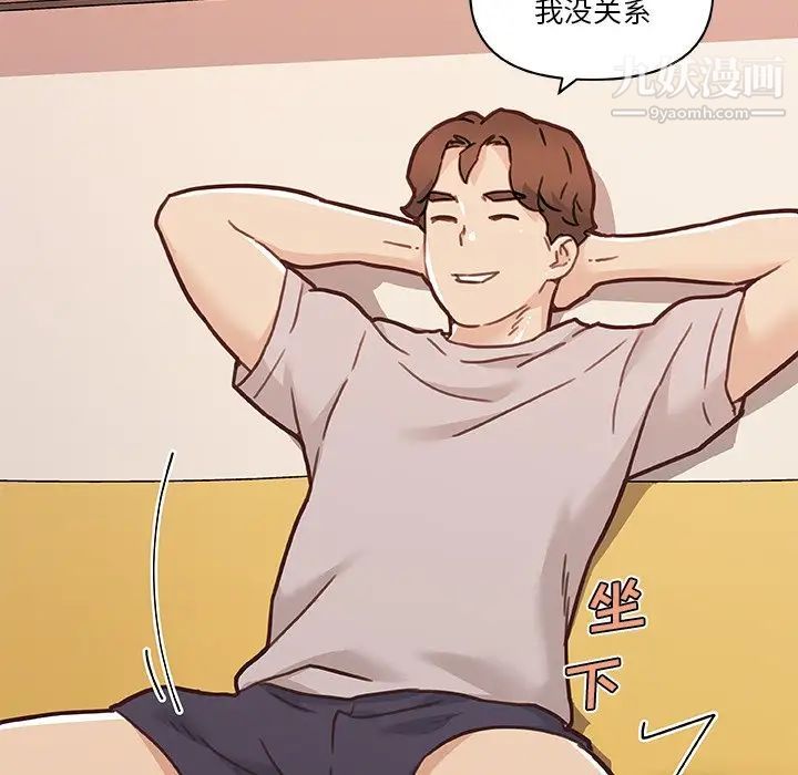 戀你如初戀第82話