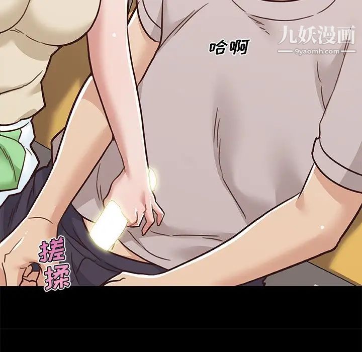 戀你如初戀第82話