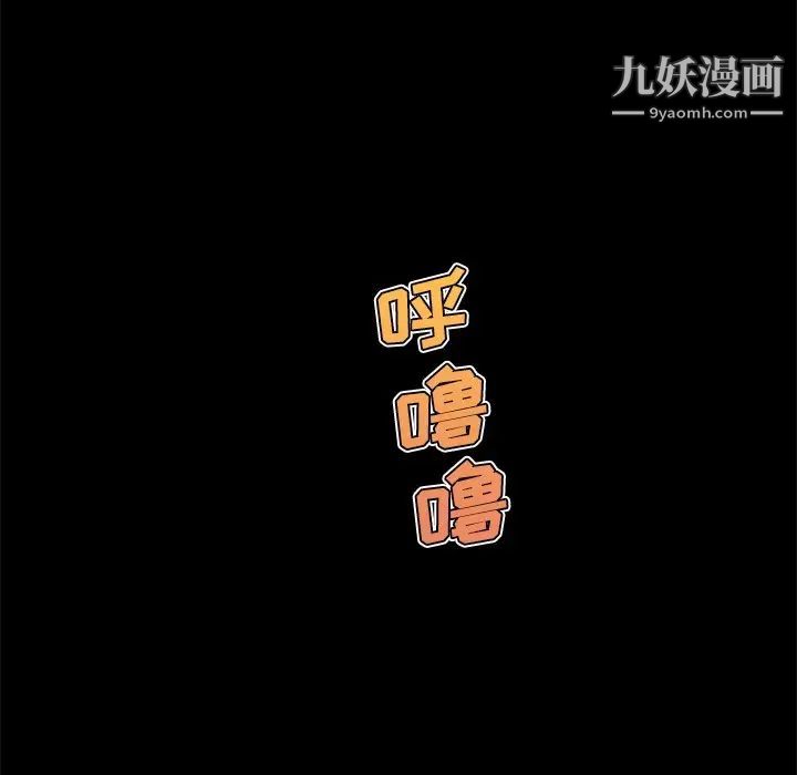 戀你如初戀第82話