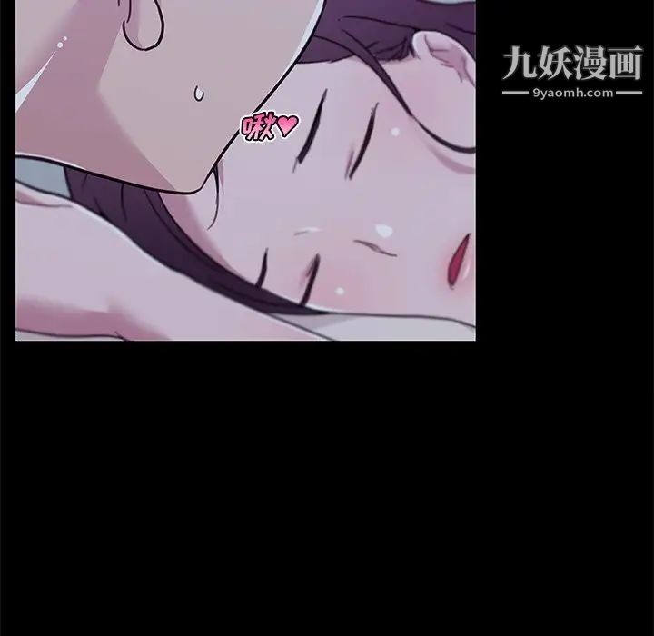 戀你如初戀第82話