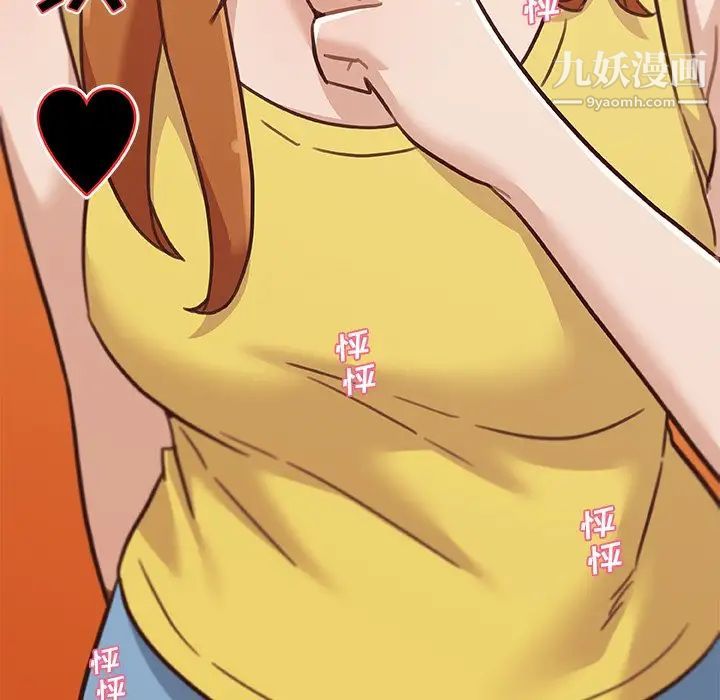 戀你如初戀第82話