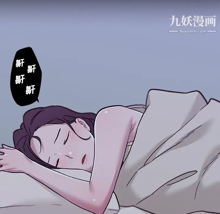 恋你如初恋第83话