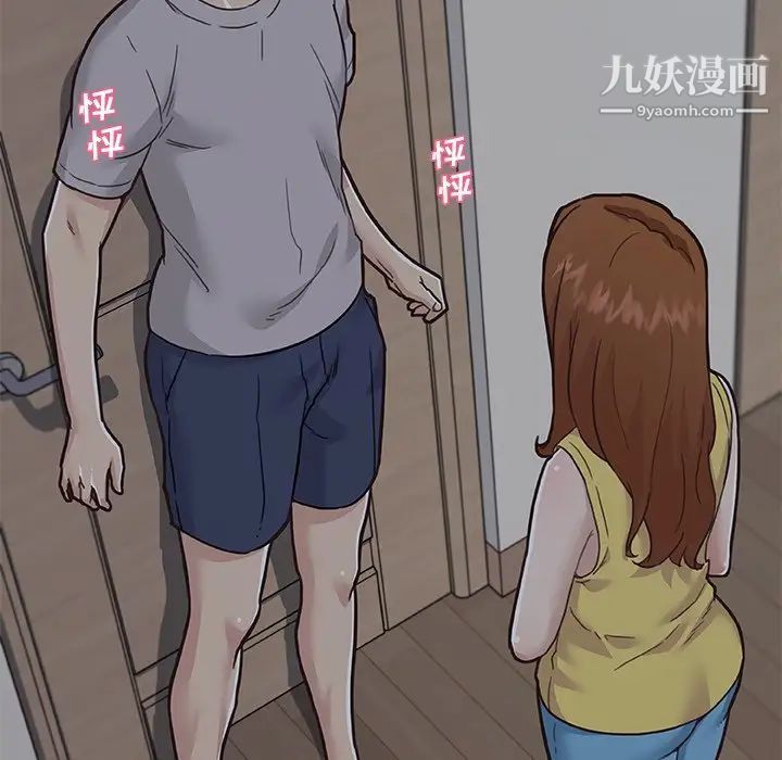 戀你如初戀第83話