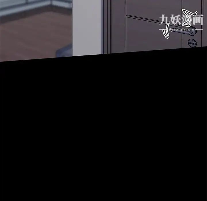 戀你如初戀第83話