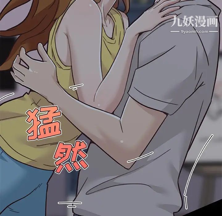 戀你如初戀第83話