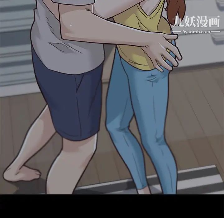 戀你如初戀第83話