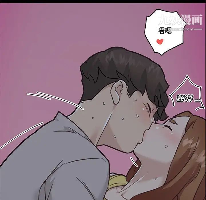 戀你如初戀第83話